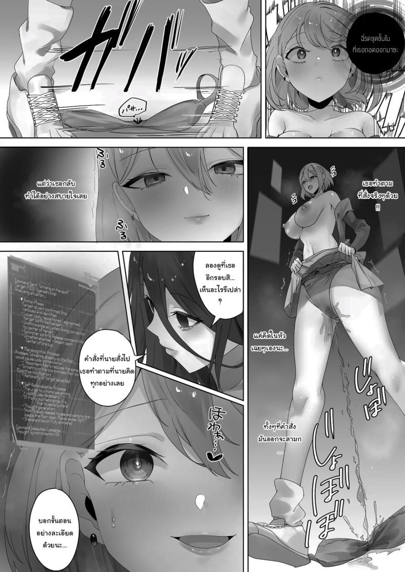 งานวิจัยสุดลามก